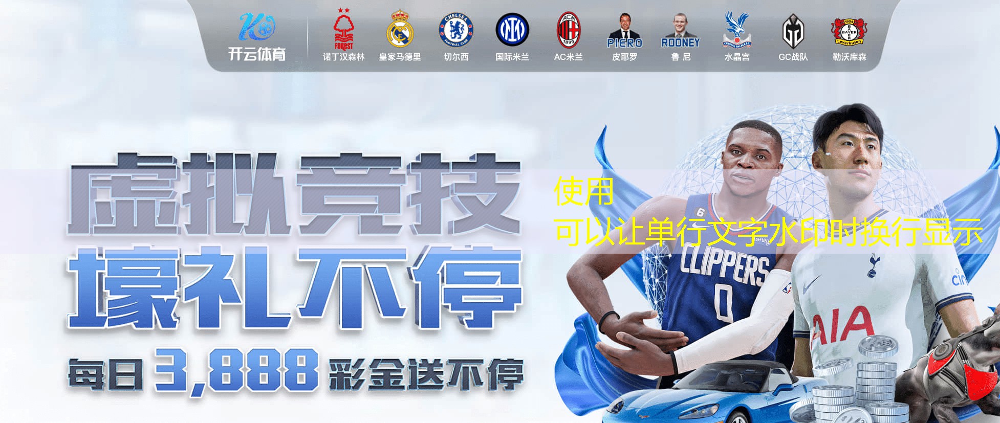 （体育·年终稿）新华社体育部评出2023年中国体育十大新闻之四：中国队包揽世乒赛五冠